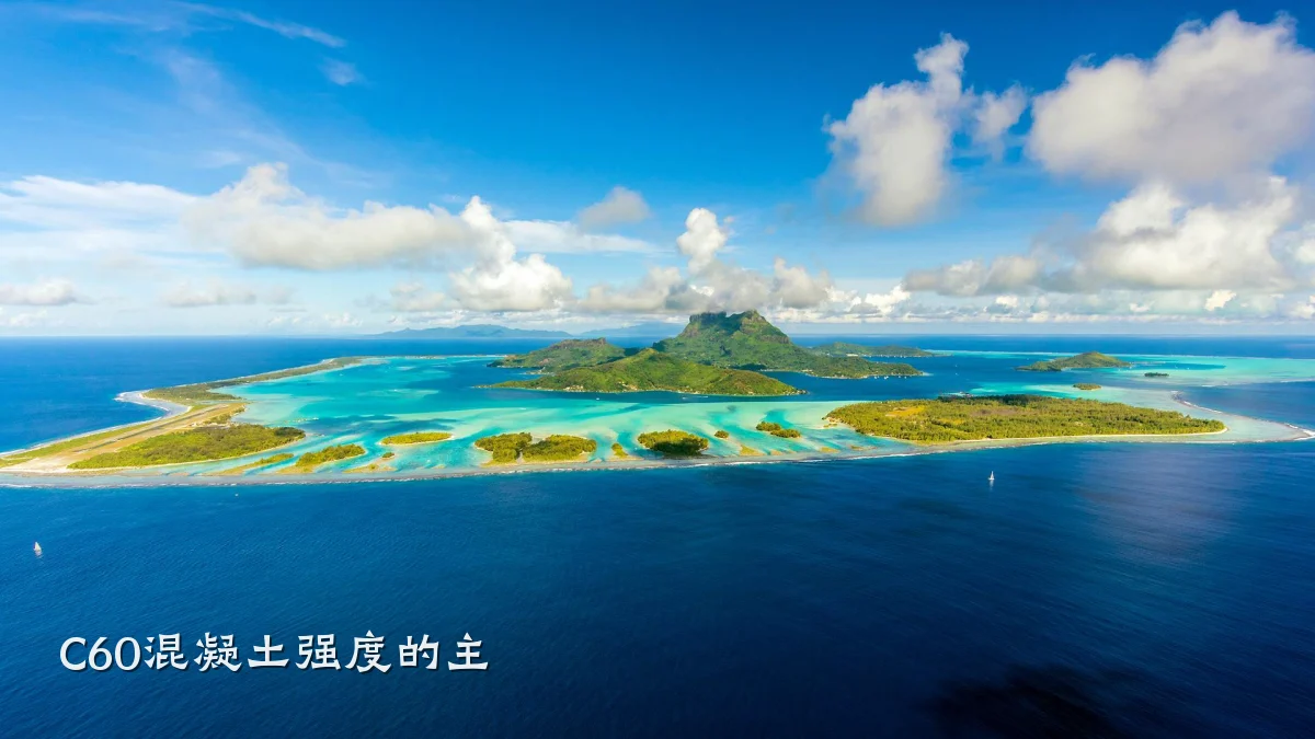 C60混凝土强度的主